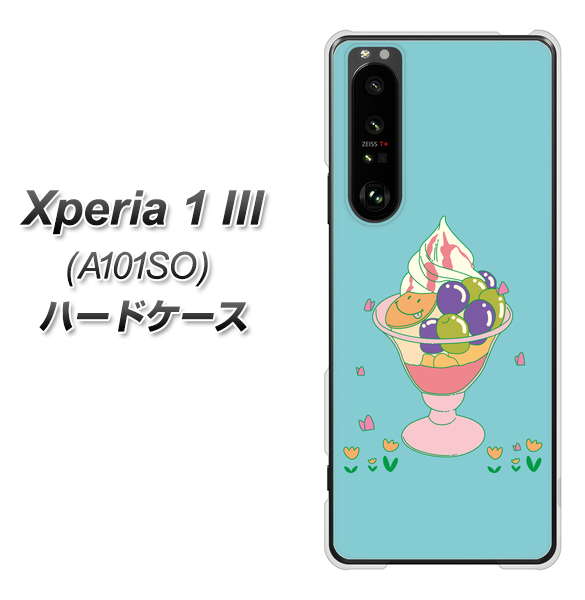 SoftBank エクスペリア1 III A101SO 高画質仕上げ 背面印刷 ハードケース【MA905 マスカットパフェ】
