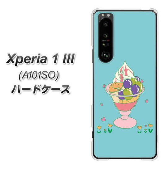 SoftBank エクスペリア1 III A101SO 高画質仕上げ 背面印刷 ハードケース【MA905 マスカットパフェ】