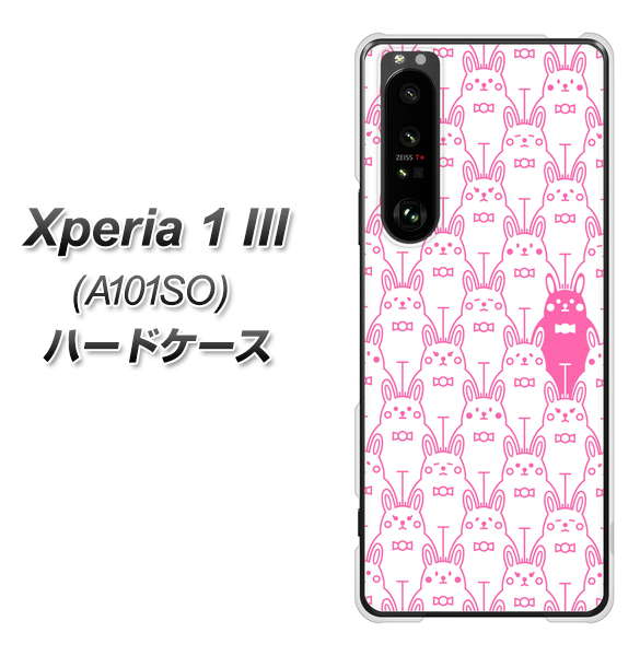 SoftBank エクスペリア1 III A101SO 高画質仕上げ 背面印刷 ハードケース【MA914 パターン ウサギ】
