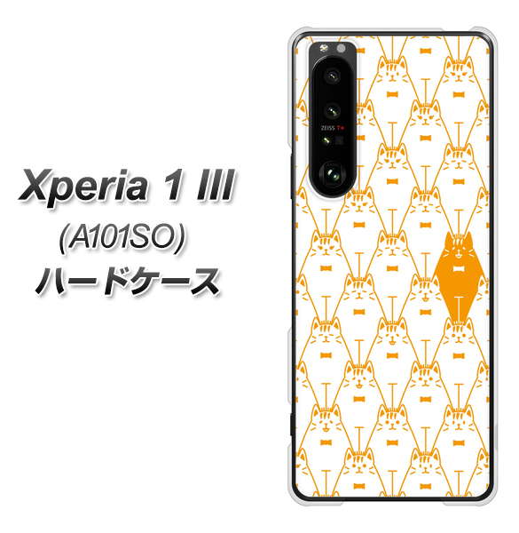 SoftBank エクスペリア1 III A101SO 高画質仕上げ 背面印刷 ハードケース【MA915 パターン ネコ】