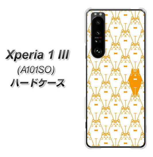 SoftBank エクスペリア1 III A101SO 高画質仕上げ 背面印刷 ハードケース【MA915 パターン ネコ】
