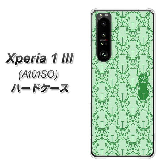 SoftBank エクスペリア1 III A101SO 高画質仕上げ 背面印刷 ハードケース【MA916 パターン ドッグ】