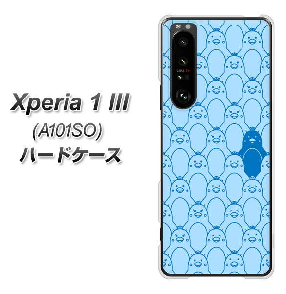 SoftBank エクスペリア1 III A101SO 高画質仕上げ 背面印刷 ハードケース【MA917 パターン ペンギン】