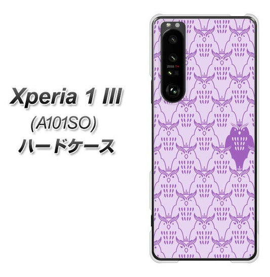 SoftBank エクスペリア1 III A101SO 高画質仕上げ 背面印刷 ハードケース【MA918 パターン ミミズク】