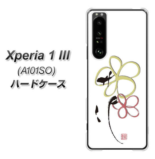 SoftBank エクスペリア1 III A101SO 高画質仕上げ 背面印刷 ハードケース【OE800 flower】