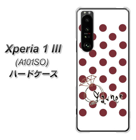 SoftBank エクスペリア1 III A101SO 高画質仕上げ 背面印刷 ハードケース【OE810 1月ガーネット】