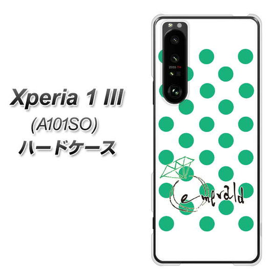SoftBank エクスペリア1 III A101SO 高画質仕上げ 背面印刷 ハードケース【OE814 5月エメラルド】