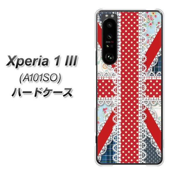 SoftBank エクスペリア1 III A101SO 高画質仕上げ 背面印刷 ハードケース【SC805 ユニオンジャック レース】
