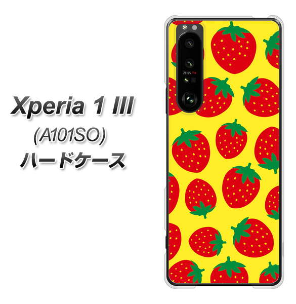 SoftBank エクスペリア1 III A101SO 高画質仕上げ 背面印刷 ハードケース【SC812 小さいイチゴ模様 レッドとイエロー】