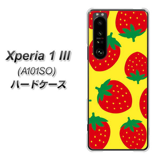 SoftBank エクスペリア1 III A101SO 高画質仕上げ 背面印刷 ハードケース【SC819 大きいイチゴ模様レッドとイエロー】
