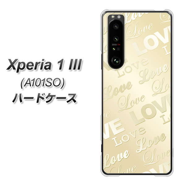 SoftBank エクスペリア1 III A101SO 高画質仕上げ 背面印刷 ハードケース【SC840 エンボス風LOVEリンク(ヌーディーベージュ)】
