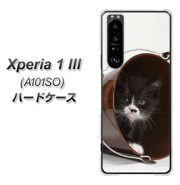 SoftBank エクスペリア1 III A101SO 高画質仕上げ 背面印刷 ハードケース【VA800 ネコとバケツ】