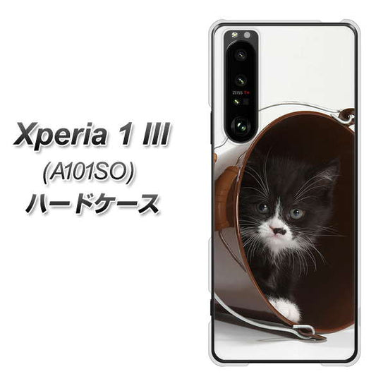 SoftBank エクスペリア1 III A101SO 高画質仕上げ 背面印刷 ハードケース【VA800 ネコとバケツ】