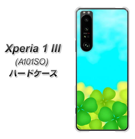 SoftBank エクスペリア1 III A101SO 高画質仕上げ 背面印刷 ハードケース【VA820 四葉のクローバー畑】
