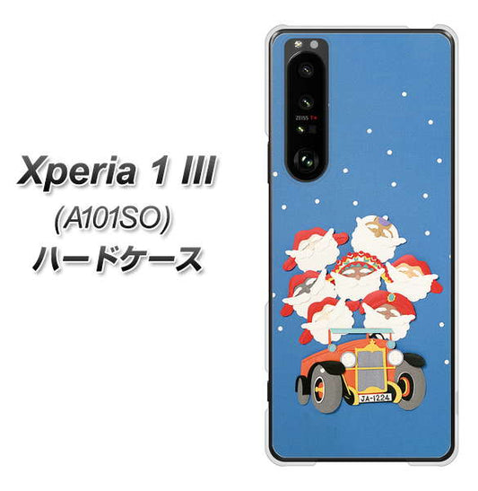 SoftBank エクスペリア1 III A101SO 高画質仕上げ 背面印刷 ハードケース【XA803 サンタレンジャー】
