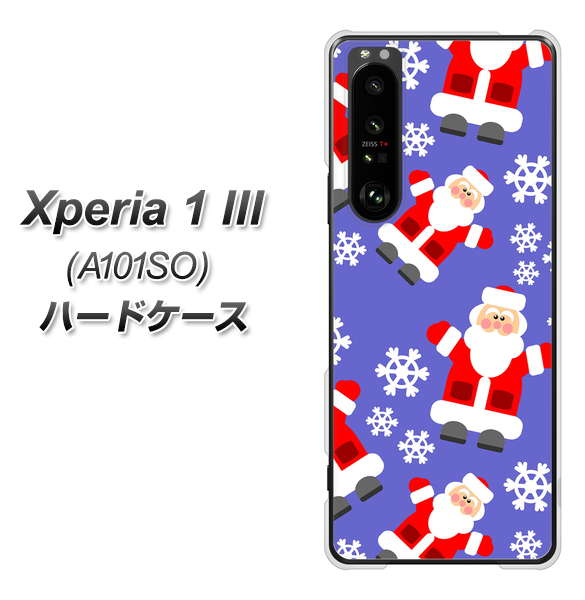 SoftBank エクスペリア1 III A101SO 高画質仕上げ 背面印刷 ハードケース【XA804 Welcomeサンタさん】