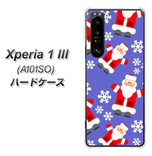 SoftBank エクスペリア1 III A101SO 高画質仕上げ 背面印刷 ハードケース【XA804 Welcomeサンタさん】