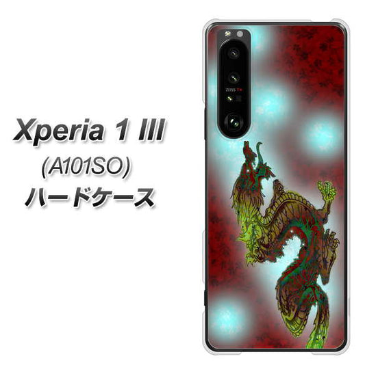SoftBank エクスペリア1 III A101SO 高画質仕上げ 背面印刷 ハードケース【YC908 赤竜01】