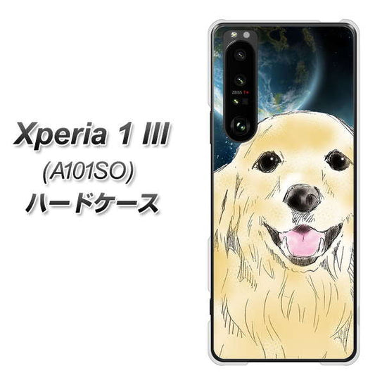 SoftBank エクスペリア1 III A101SO 高画質仕上げ 背面印刷 ハードケース【YD826 ゴールデンレトリバー02】