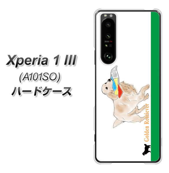 SoftBank エクスペリア1 III A101SO 高画質仕上げ 背面印刷 ハードケース【YD829 ゴールデンレトリバー05】