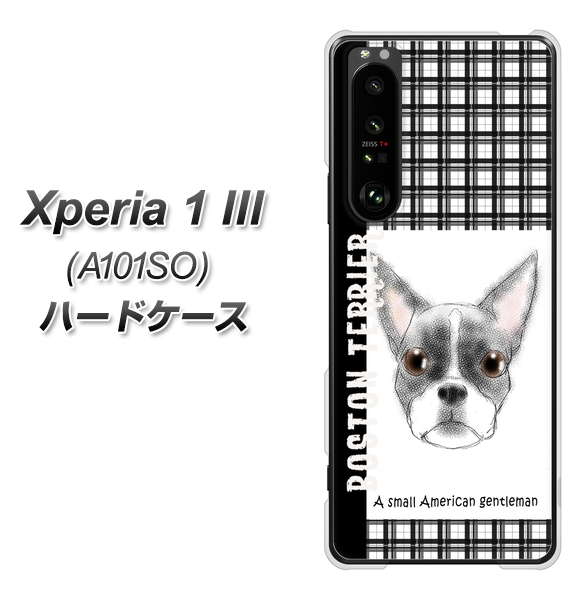 SoftBank エクスペリア1 III A101SO 高画質仕上げ 背面印刷 ハードケース【YD851 ボストンテリア02】