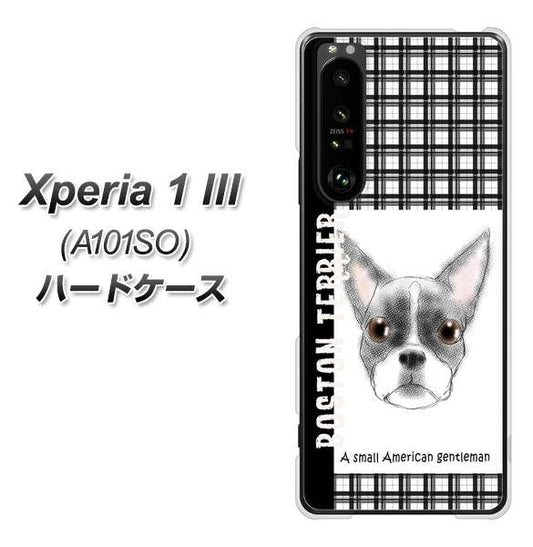 SoftBank エクスペリア1 III A101SO 高画質仕上げ 背面印刷 ハードケース【YD851 ボストンテリア02】
