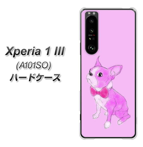 SoftBank エクスペリア1 III A101SO 高画質仕上げ 背面印刷 ハードケース【YD852 ボストンテリア03】