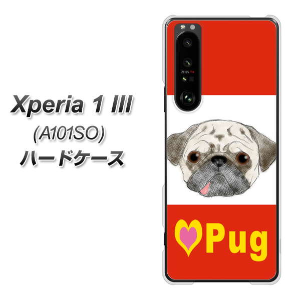 SoftBank エクスペリア1 III A101SO 高画質仕上げ 背面印刷 ハードケース【YD856 パグ02】