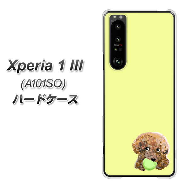 SoftBank エクスペリア1 III A101SO 高画質仕上げ 背面印刷 ハードケース【YJ056 トイプードル&ボール(イエロー)】
