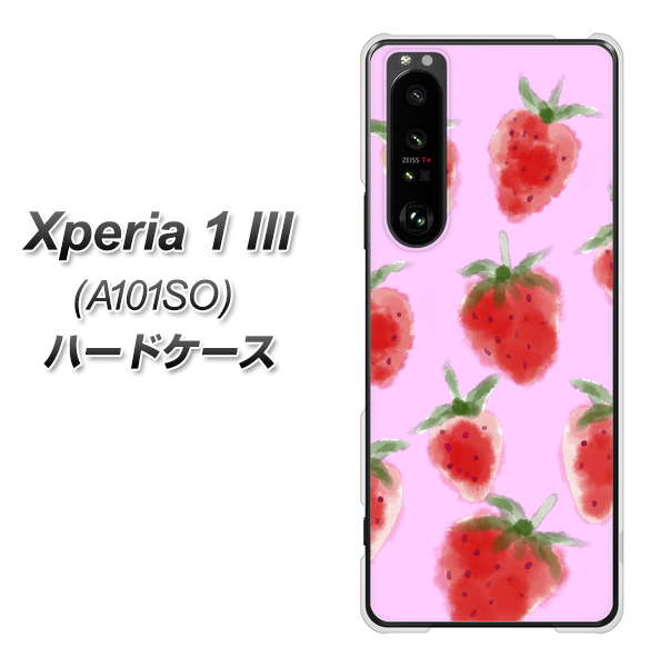 SoftBank エクスペリア1 III A101SO 高画質仕上げ 背面印刷 ハードケース【YJ180 イチゴ 水彩180】