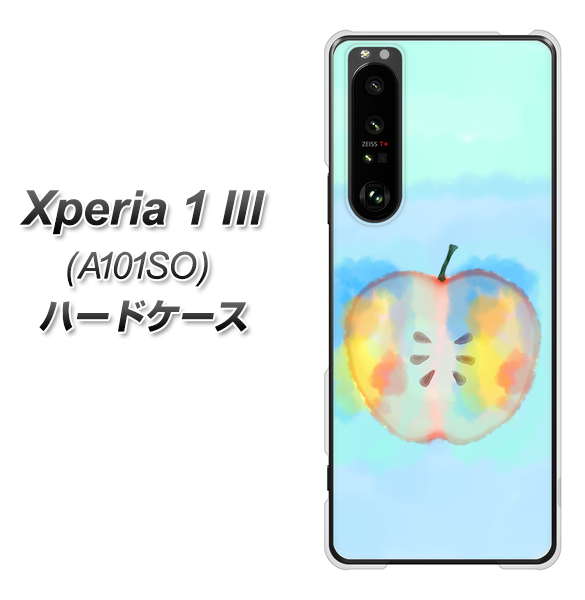 SoftBank エクスペリア1 III A101SO 高画質仕上げ 背面印刷 ハードケース【YJ181 りんご 水彩181】