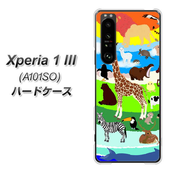 SoftBank エクスペリア1 III A101SO 高画質仕上げ 背面印刷 ハードケース【YJ201 アニマルプラネット】