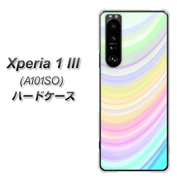 SoftBank エクスペリア1 III A101SO 高画質仕上げ 背面印刷 ハードケース【YJ312 カラー レインボー】