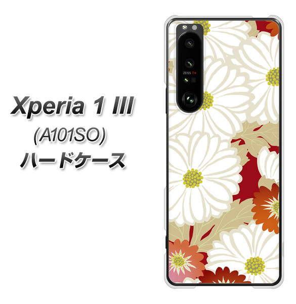 SoftBank エクスペリア1 III A101SO 高画質仕上げ 背面印刷 ハードケース【YJ322 和柄 菊】