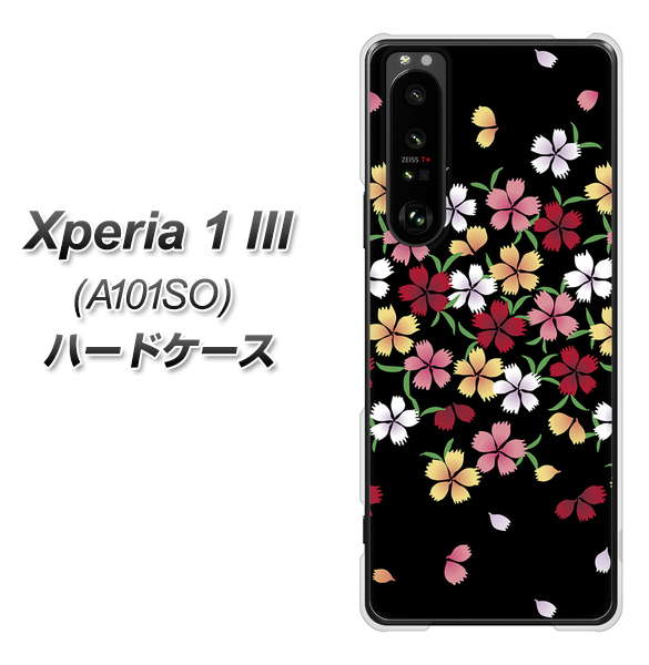 SoftBank エクスペリア1 III A101SO 高画質仕上げ 背面印刷 ハードケース【YJ323 和柄 なでしこ】