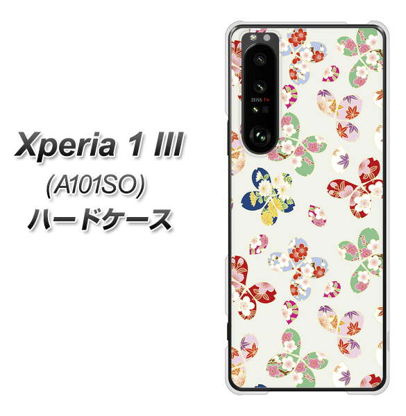 SoftBank エクスペリア1 III A101SO 高画質仕上げ 背面印刷 ハードケース【YJ326 和柄 模様】