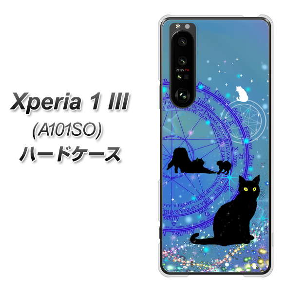 SoftBank エクスペリア1 III A101SO 高画質仕上げ 背面印刷 ハードケース【YJ327 魔法陣猫 キラキラ かわいい】