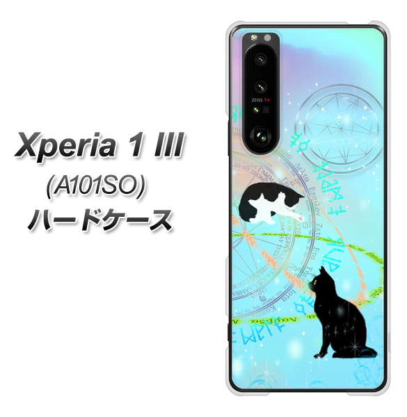 SoftBank エクスペリア1 III A101SO 高画質仕上げ 背面印刷 ハードケース【YJ329 魔法陣猫 キラキラ パステル】