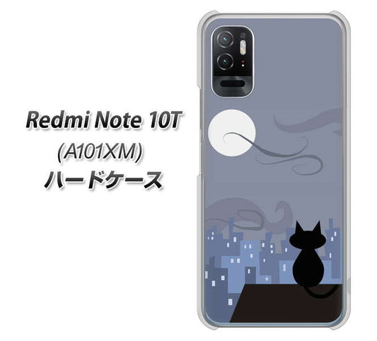 Redmi Note 10T A101XM SoftBank 高画質仕上げ 背面印刷 ハードケース【012 屋根の上のねこ】