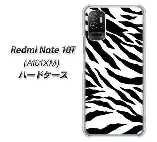 Redmi Note 10T A101XM SoftBank 高画質仕上げ 背面印刷 ハードケース【054 ゼブラ】
