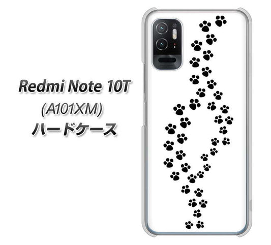 Redmi Note 10T A101XM SoftBank 高画質仕上げ 背面印刷 ハードケース【066 あしあと】
