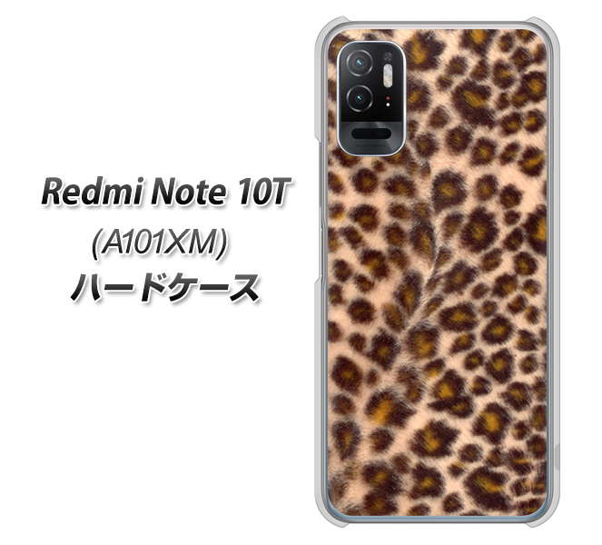 Redmi Note 10T A101XM SoftBank 高画質仕上げ 背面印刷 ハードケース【068 ヒョウ(茶)】