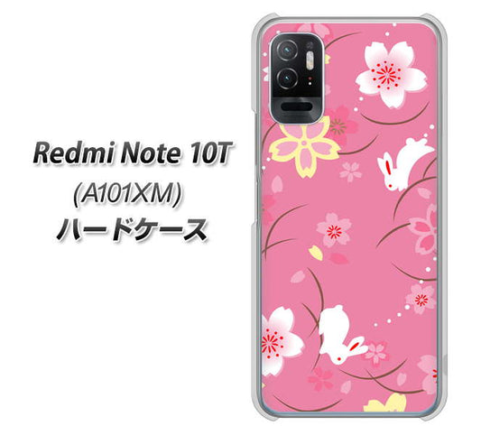 Redmi Note 10T A101XM SoftBank 高画質仕上げ 背面印刷 ハードケース【149 桜と白うさぎ】