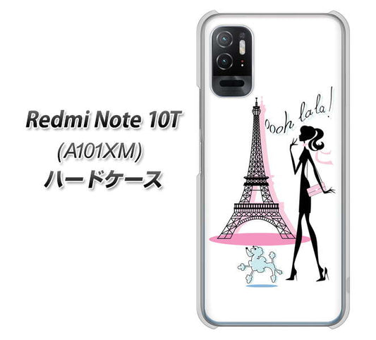 Redmi Note 10T A101XM SoftBank 高画質仕上げ 背面印刷 ハードケース【377 エレガント】