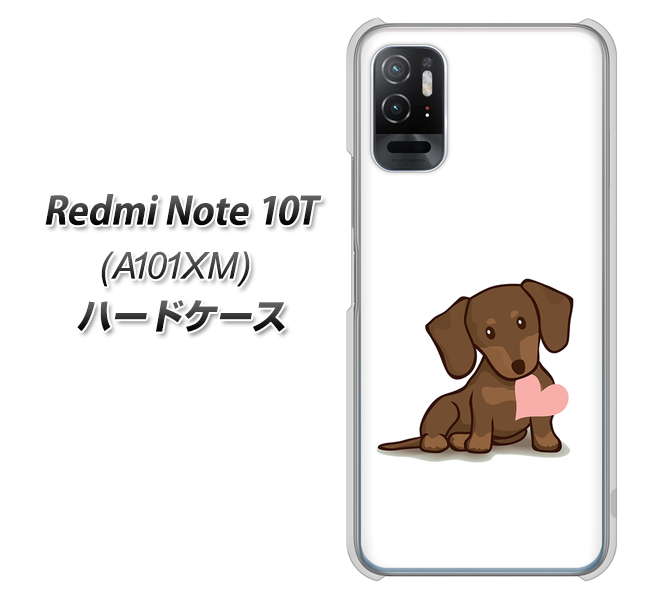 Redmi Note 10T A101XM SoftBank 高画質仕上げ 背面印刷 ハードケース【394 I love ダックス】