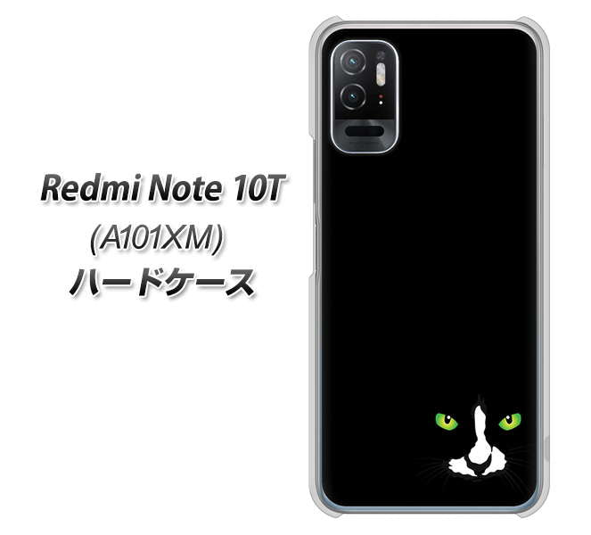 Redmi Note 10T A101XM SoftBank 高画質仕上げ 背面印刷 ハードケース【398 黒ネコ】