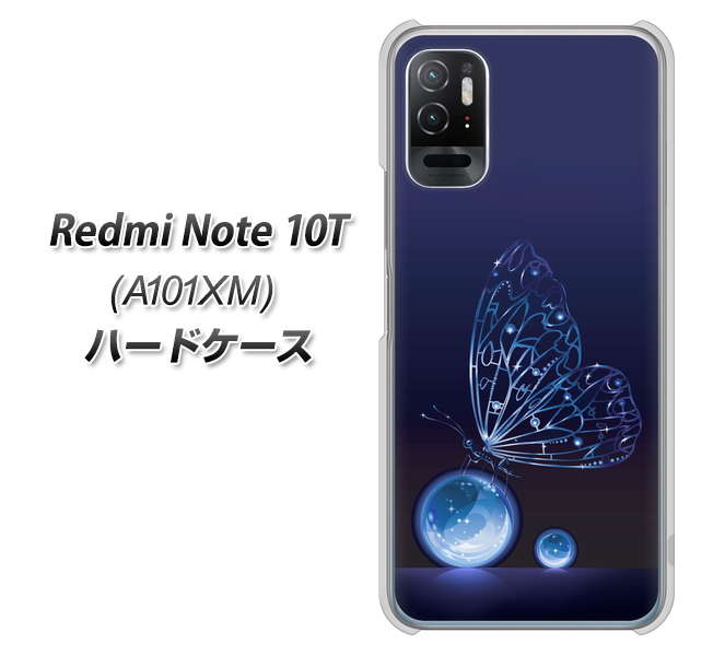 Redmi Note 10T A101XM SoftBank 高画質仕上げ 背面印刷 ハードケース【418 神秘の蝶】