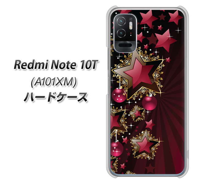 Redmi Note 10T A101XM SoftBank 高画質仕上げ 背面印刷 ハードケース【434 星の壁】