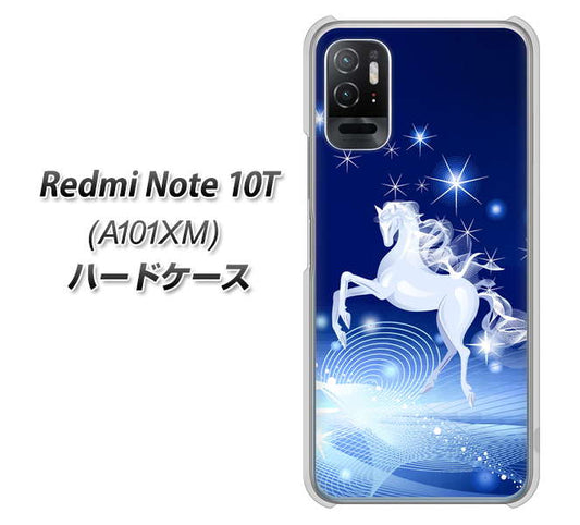 Redmi Note 10T A101XM SoftBank 高画質仕上げ 背面印刷 ハードケース【436 ペガサス】
