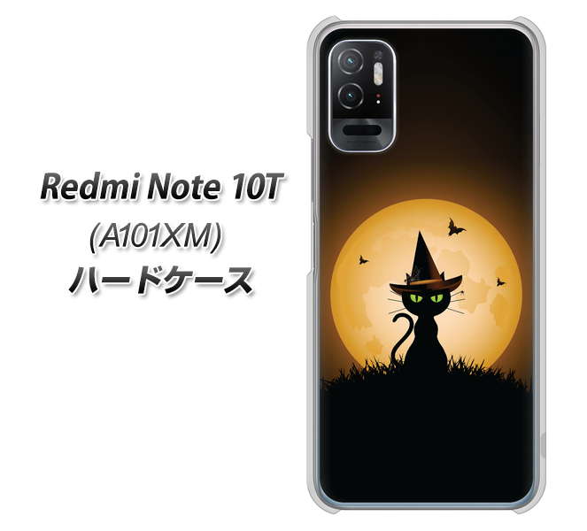 Redmi Note 10T A101XM SoftBank 高画質仕上げ 背面印刷 ハードケース【440 猫の魔法使い】